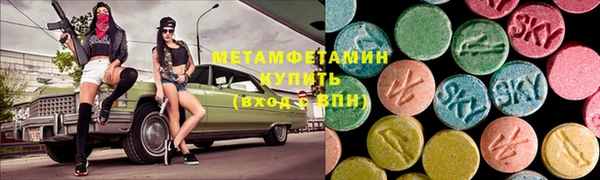 мескалин Верхнеуральск