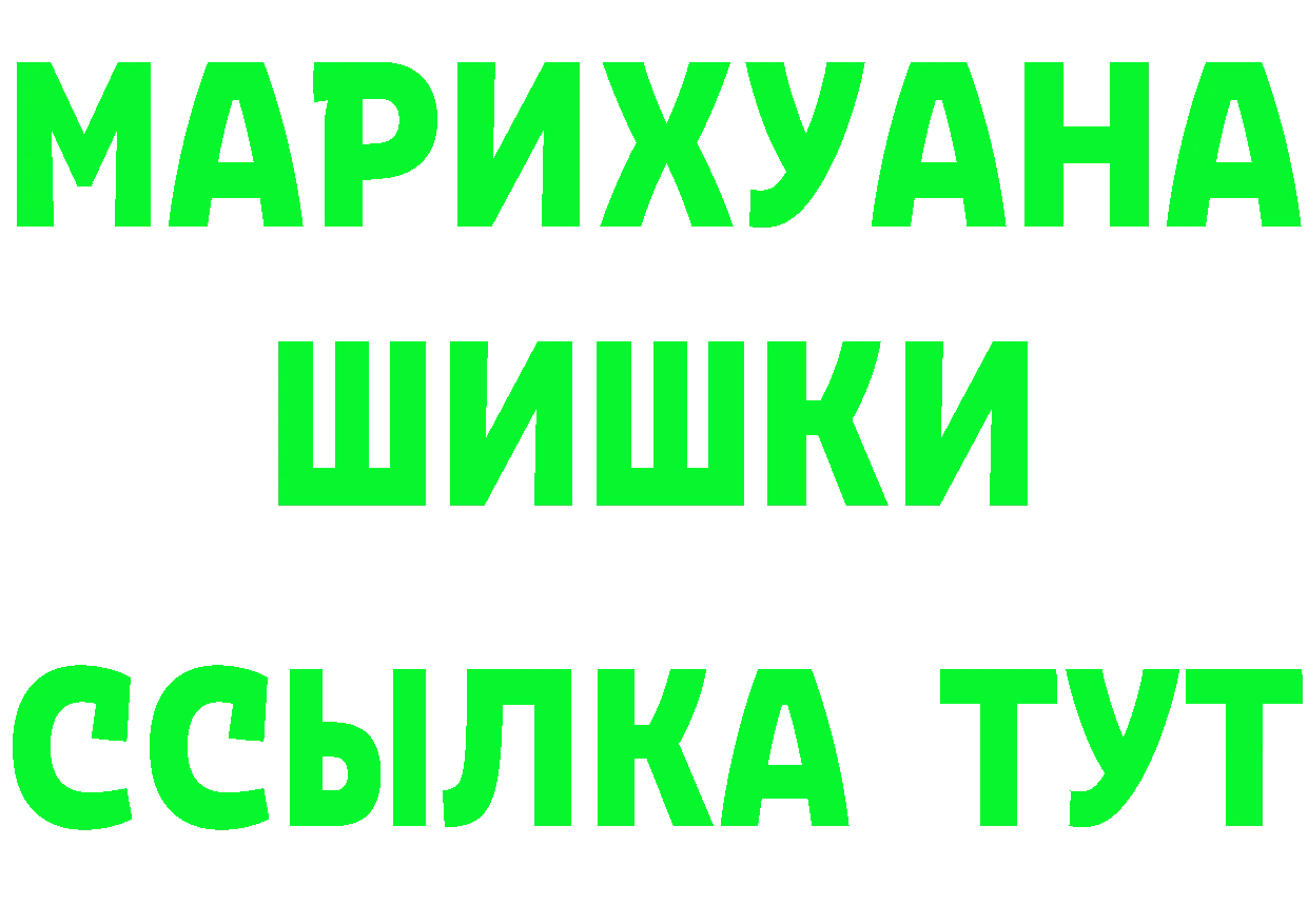 ГАШ гашик зеркало дарк нет omg Лесосибирск