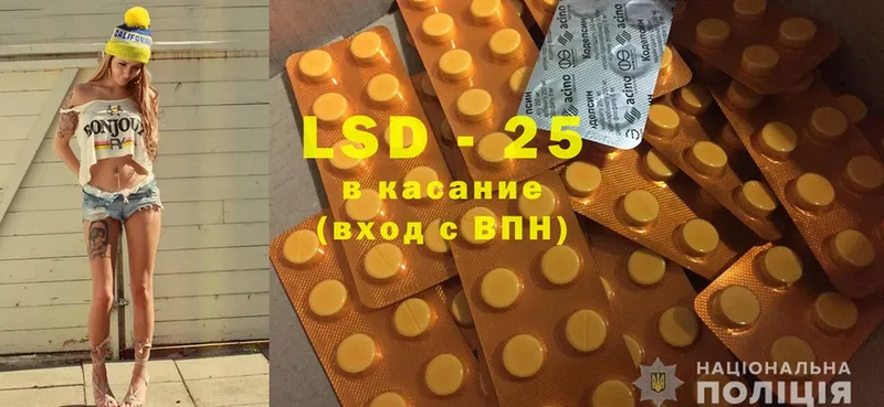 Лсд 25 экстази ecstasy  Лесосибирск 